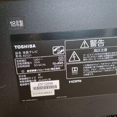 東芝製　液晶テレビ　40s21　ジャンク品の画像