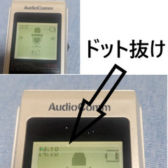 🎤デジタルICレコーダー🎤オーム電機 AudioComm  ICR-U124N 4GBの画像