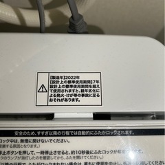 全自動洗濯機の画像