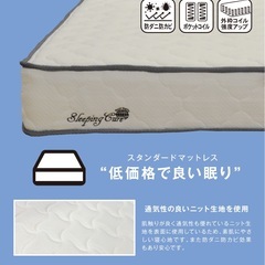 シングル　マットレス　