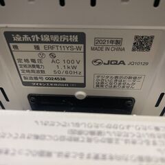 DAIKIN ダイキン　遠赤外線　セラムヒート　首振り　２０２１年製の画像