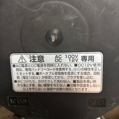 パトランプの画像