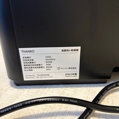 タンク式食洗機 ラクア mini Plus サンコーの画像