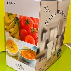 ★新品未使用品★[山善] ハンドブレンダー 電動 ハンドミキサー 離乳食 スムージー 1台2役 (つぶす/混ぜる) ボトル食洗機対応の画像