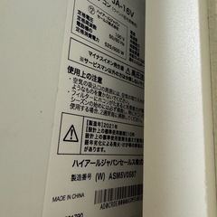 haier 窓用エアコンの画像