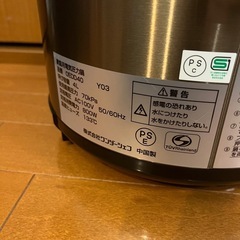 人気⭐︎ワンダーシェフ　pscマーク付き　電気圧力鍋　自動調理　2020年製　動作確認済みの画像