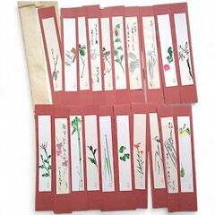 大内塗　短冊掛け　短冊40枚の画像