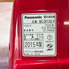 掃除機　ハンディ掃除機　コード掃除機　電気掃除機　Panasonic 2015年製　MC-DF110C  ピンク　動作確認済み　箱付き　中古の画像