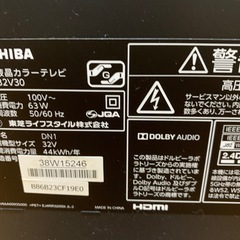 東芝32V液晶テレビの画像
