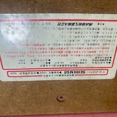 山形電気あんかの画像