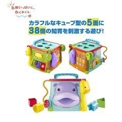 知育玩具 ハンドスピナーの画像