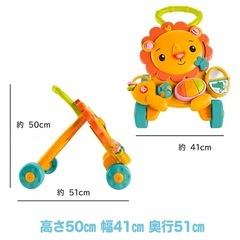 【ほぼ新品】フィッシャープライス「らいおんくんのミュージカル・ウォーカー」／2025-4購入／即引取歓迎！の画像