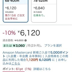 卓上スタンディングデスク
の画像