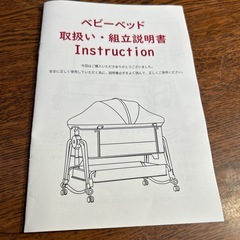 ベビーベッド 添い寝 高さ5段調節可能 睡吐防止 乳児用ベッド 新生児ベッド XYT-628 の画像