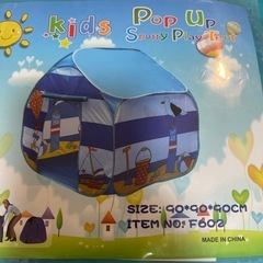 キッズ　ポップアップテントの画像