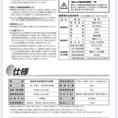 全自動洗濯機の画像