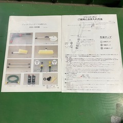 【未使用品】 　ジェット・クリーナー 10点セットの画像