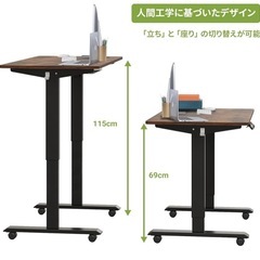 パソコンデスク、電動昇降デスクの画像