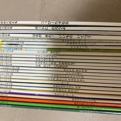 こどものとも　絵本　27冊の画像