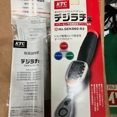 🏍️🚙KTC デジラチェ の画像