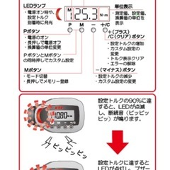 🏍️🚙KTC デジラチェ の画像