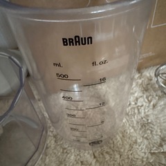 ブラウン　ブレンダー　brown　の画像