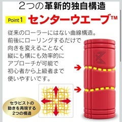 【新品未使用】① ミューラー フォームローラー 筋膜ローラー ストレッチローラー マッサージローラー/日本独自開発 アスリート愛用 筋膜リリース ローラー/リカバリーケアローラー (ブルーラベンダー)の画像