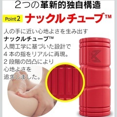 【新品未使用】① ミューラー フォームローラー 筋膜ローラー ストレッチローラー マッサージローラー/日本独自開発 アスリート愛用 筋膜リリース ローラー/リカバリーケアローラー (ブルーラベンダー)の画像