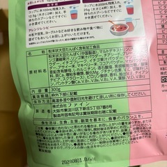 ファインプロテインダイエット　ベリーミックス風味の画像