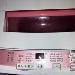 【引き取りに来れる方限定】AQUA AQW-KS60D 2015年製の画像