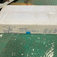 【未使用品】 　ジェット・クリーナー 10点セットの画像
