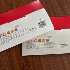 招福の湯　開運福寿　3つ入り　2セットの画像