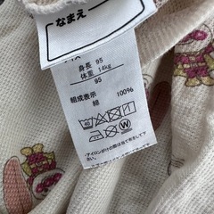 アンパンマンパジャマの画像