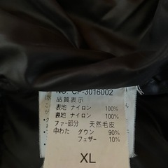 CAMP7ダウンジャケット‼️サイズXL 左袖部分に1センチ程度の破れあり‼️の画像