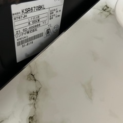 プロパンガス    ガスコンロ  PL の画像