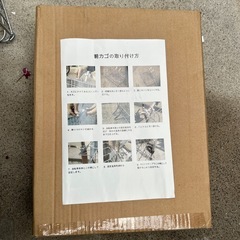 新品未使用‼️折りたたみ前カゴ自転車の画像