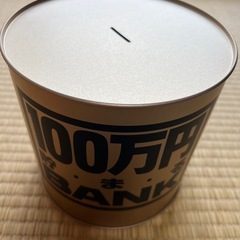 100万円貯まる貯金箱の画像