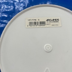 小さいカゴ、バケツの画像