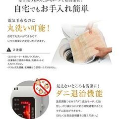 Sugibo(スギボー) 電気毛布 敷きの画像