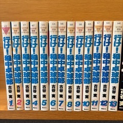 稲中卓球部、ヒミズ、グリーンヒル、僕といっしょの画像