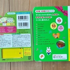 おうた　えほん　2冊セットの画像