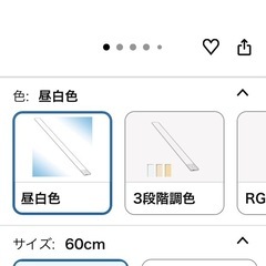 ⭐️新品・未使用⭐️LED人感センサーライト🟪長さ: 50cm🟪Amazonでは、60cmが3820円で販売されています🟪光の色は3タイプから選べます🟪センサーモードと常時点灯モードから選択🟪薄型タイプ🟪省エネ🟪高感度🟪USBタイプC付属🟪玄関、階段、廊下、寝室🟪の画像