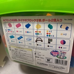 おおきなブロック箱ありの画像