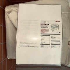 アップリカ ココネルエアー ベビーベツド 9X199MIKJ 66046 中古品の画像
