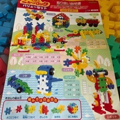 学研　ニューブロック　バリューセット　の画像