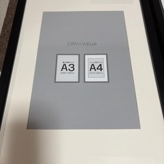 クリアファイル・写真用フレーム 額縁など 4点の画像