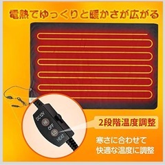 電気ブランケットの画像