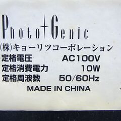 小型ギターアンプ Photogenic　PG-10　出力10Wの画像