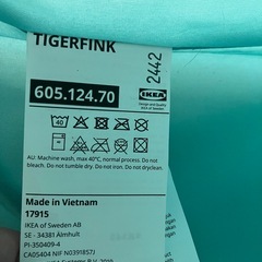 急募！11/16まで。IKEAタイガーフィンクあげます！の画像