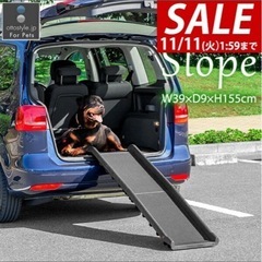 【未使用】ドッグスロープの画像